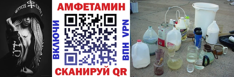 АМФЕТАМИН 97%  Нестеров 