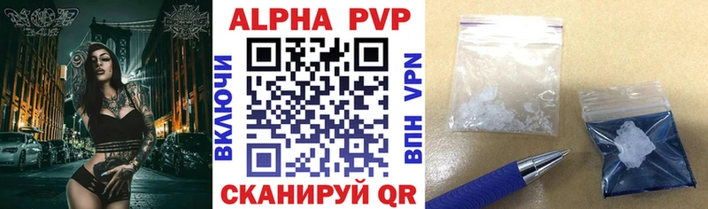 Alpha PVP кристаллы Нестеров