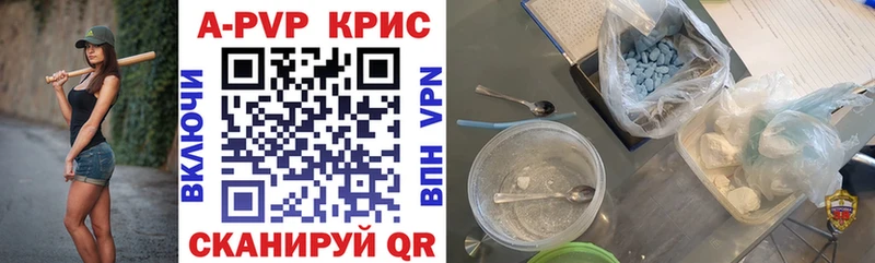 где купить наркоту kraken ССЫЛКА Alpha-PVP кристаллы Нестеров