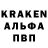 Кодеиновый сироп Lean Purple Drank Pure anakin
