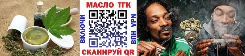Canna-Cookies марихуана  закладки  Нестеров 