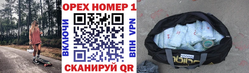 COCAIN VHQ блэк спрут как зайти Нестеров