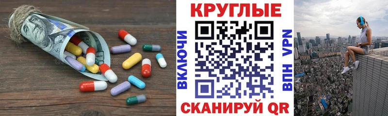 ЭКСТАЗИ mix  Нестеров 