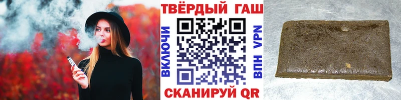 ГАШ Изолятор  Нестеров 