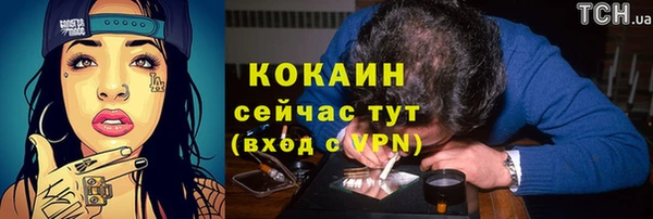 дурь Бугульма