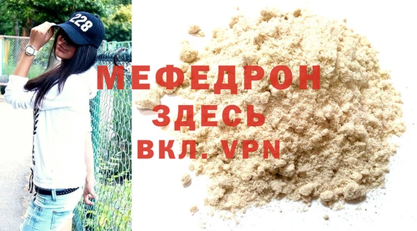 альфа пвп VHQ Бронницы