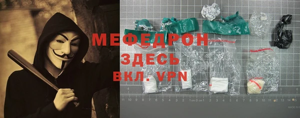 альфа пвп VHQ Бронницы