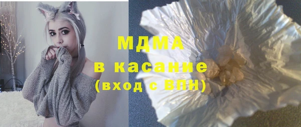 дурь Бугульма