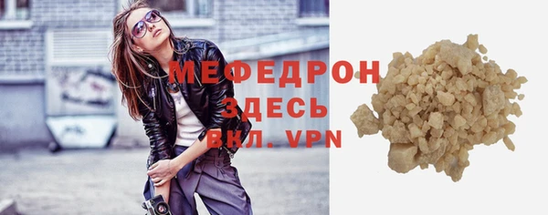 прущий лед Бородино