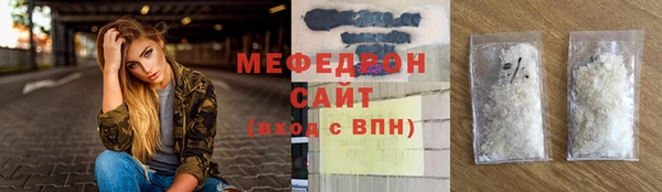 дурь Бугульма