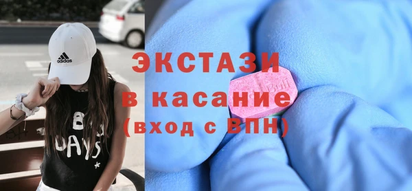 альфа пвп VHQ Бронницы