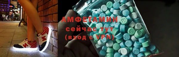 дурь Бугульма