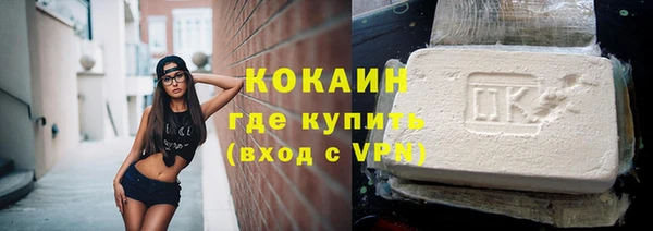 альфа пвп VHQ Бронницы