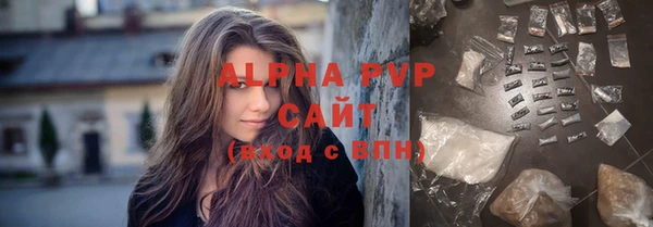 альфа пвп VHQ Бронницы