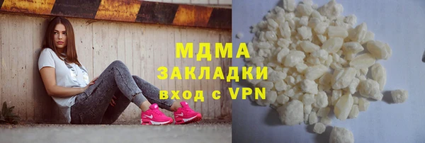 альфа пвп VHQ Бронницы