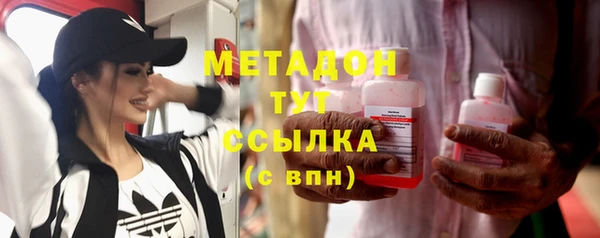 дурь Бугульма