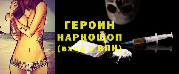 альфа пвп VHQ Бронницы