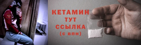 альфа пвп VHQ Бронницы