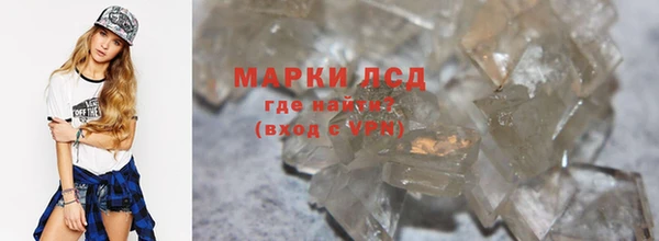 дурь Бугульма