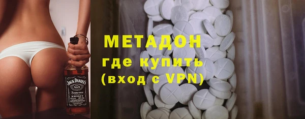 прущий лед Бородино