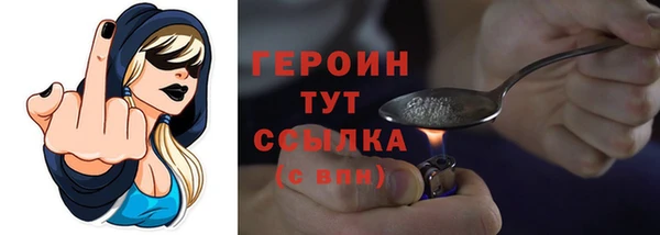 альфа пвп VHQ Бронницы