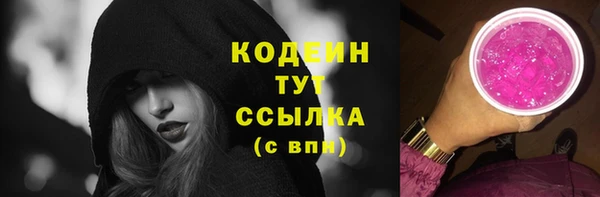 дурь Бугульма