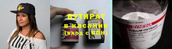 альфа пвп VHQ Бронницы