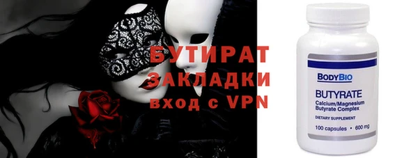 альфа пвп VHQ Бронницы