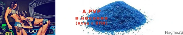 дурь Бугульма