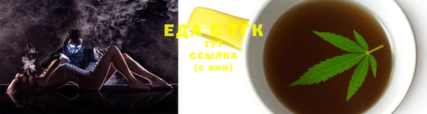 прущий лед Бородино