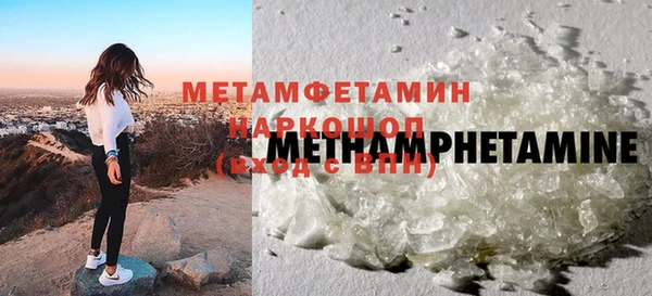 альфа пвп VHQ Бронницы