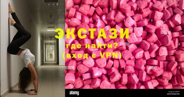 прущий лед Бородино
