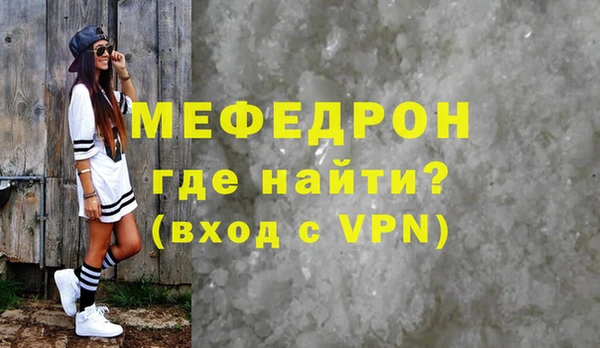 дурь Бугульма