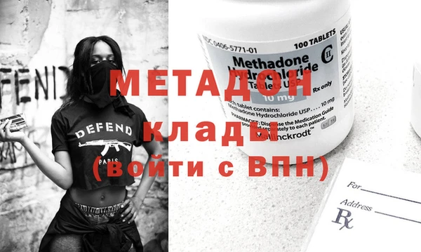 прущий лед Бородино