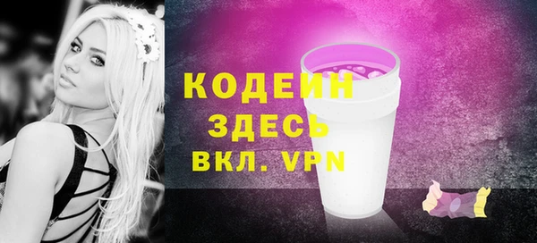 альфа пвп VHQ Бронницы