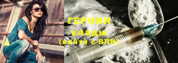 дурь Бугульма