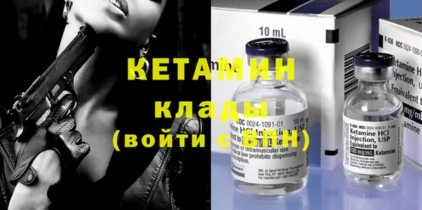 альфа пвп VHQ Бронницы