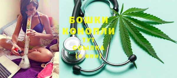 альфа пвп VHQ Бронницы