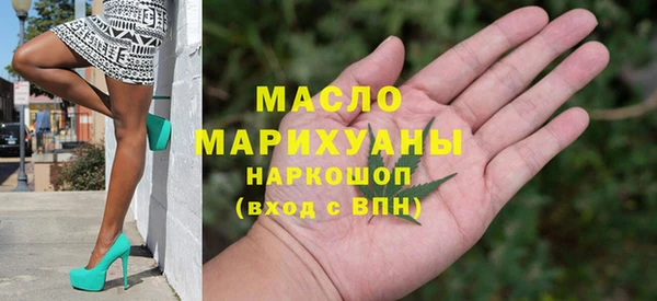 дурь Бугульма
