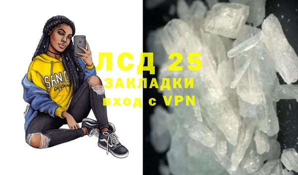 альфа пвп VHQ Бронницы