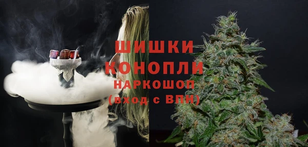 дурь Бугульма