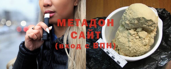 дурь Бугульма