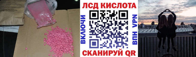 где продают   mega ONION  LSD-25 экстази ecstasy  Нестеров 