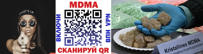цены   Нестеров  МДМА кристаллы 