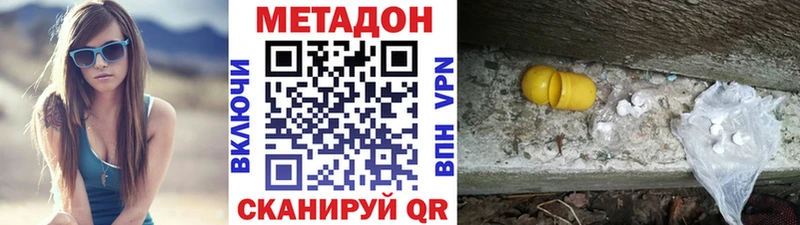 как найти закладки  Нестеров  OMG зеркало  МЕТАДОН кристалл 