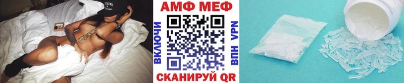 мега ссылка  купить   Нестеров  Первитин Декстрометамфетамин 99.9% 