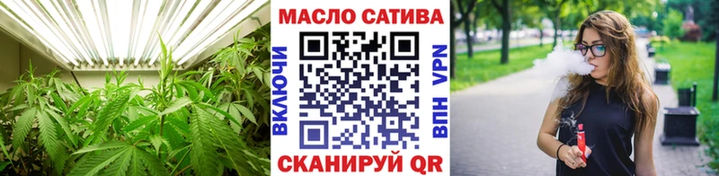 ТГК THC oil  Нестеров 